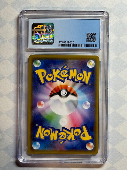 2020 Pokémon Japanese Shiny Star V Gengar Holo 071/190 CGC 9.5 Gem Mint