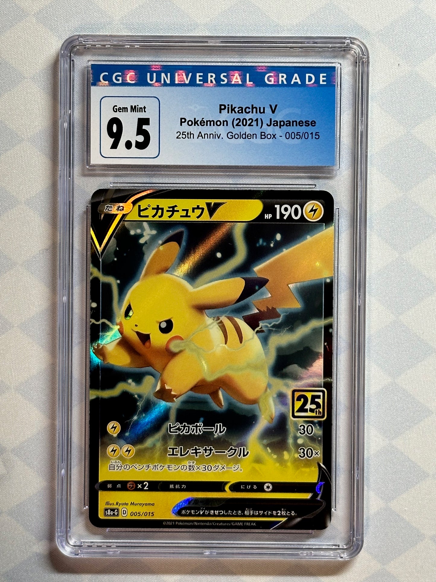 2021 Pokémon Japanese 25th Anniversary Golden Box Pikachu V 005/015 CGC 9.5 Gem Mint