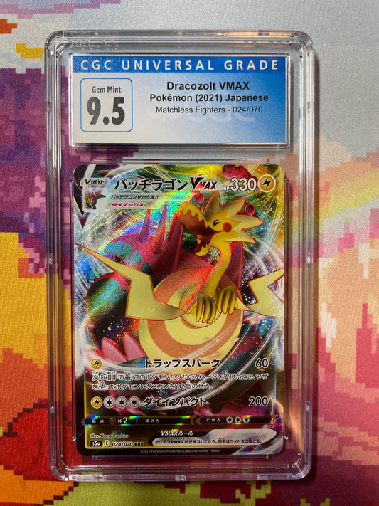 2021 Pokémon Japanese s5a Matchless Fighters Dracozolt VMAX 024/070 CGC 9.5 Gem Mint