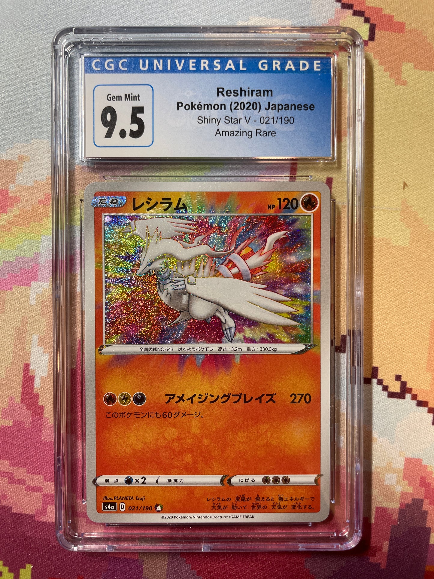 2020 Pokémon Japanese Shiny Star V Reshiram Amazing Rare 021/190 CGC 9.5 Gem Mint