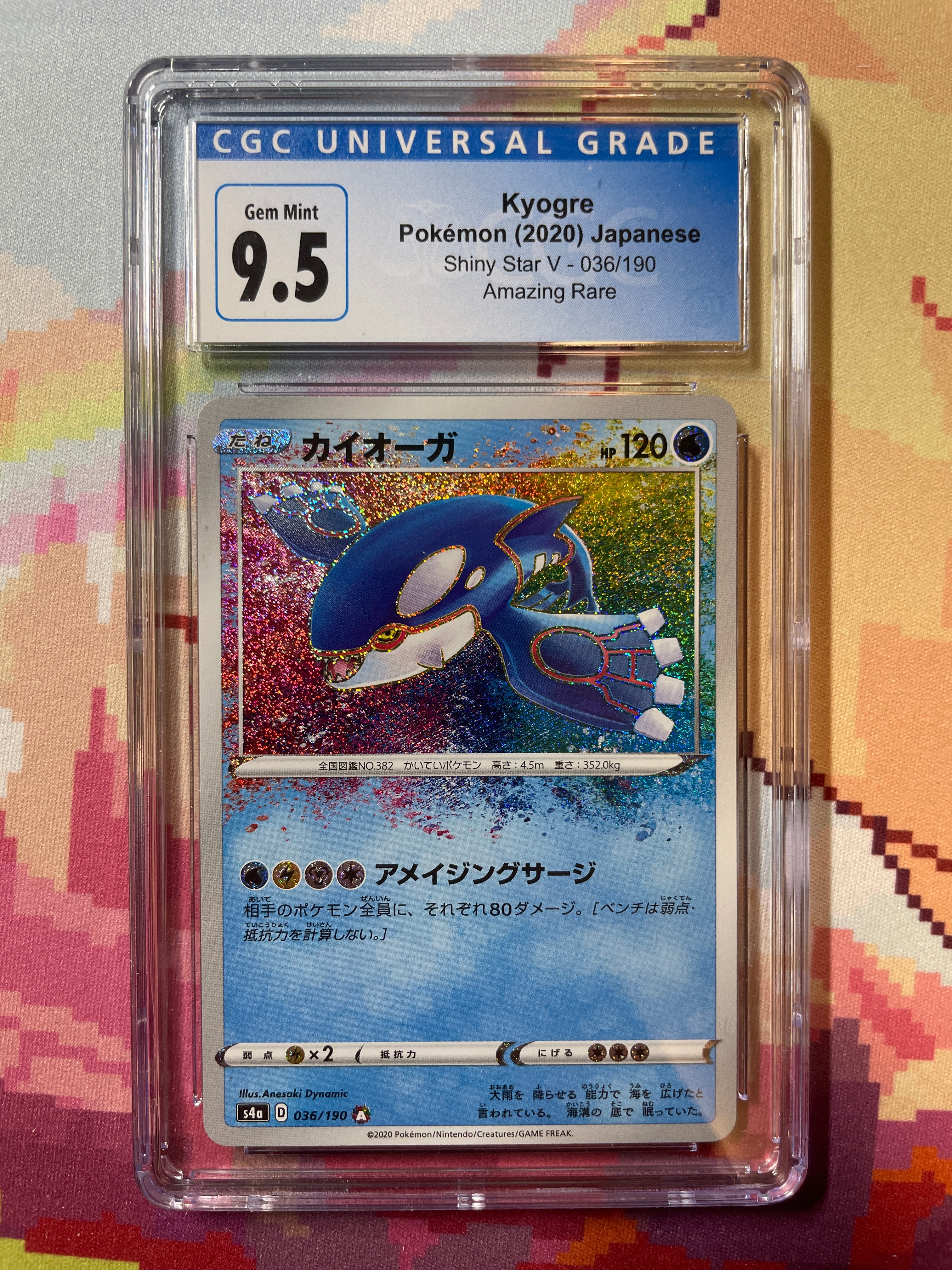 2020 Pokémon Japanese Shiny Star V Kyogre Amazing Rare 036/190 CGC 9.5 Gem  Mint