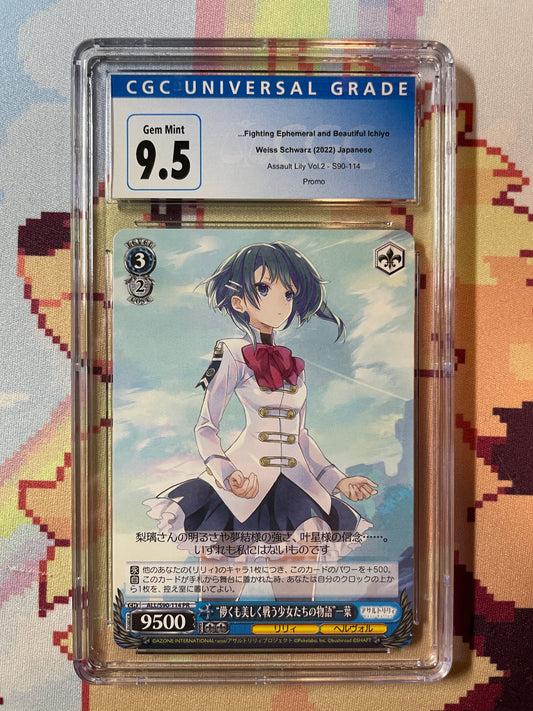 2022 Weiss Schwarz Japanese Assault Lily Vol. 2 Kazuha Ichiyo S90-114 PR CGC 9.5 Gem Mint