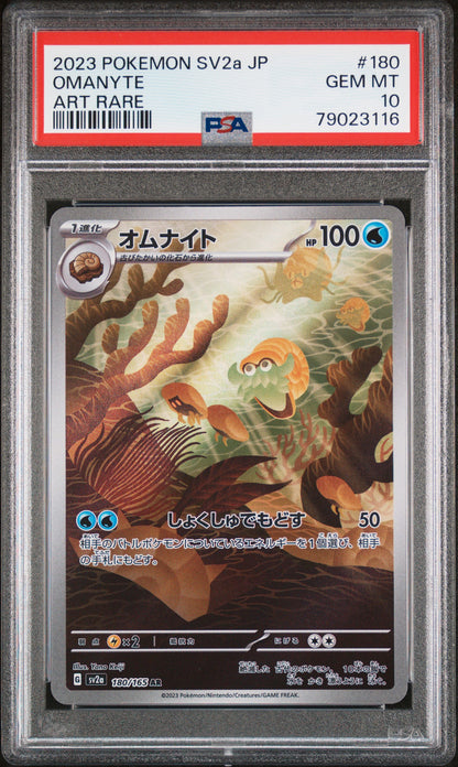 2023 Pokemon Japanese sv2a Pokemon 151 Omanyte 180/165 PSA 10 Gem Mint