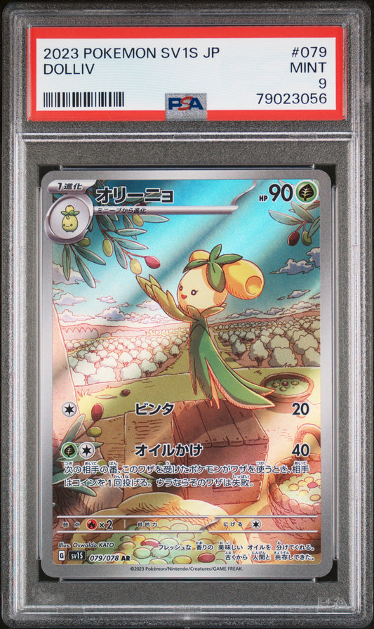 2023 Pokemon Japanese sv1S Scarlet ex Dolliv 079/078 PSA 9 Mint