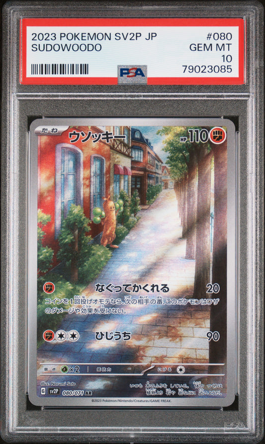 2023 Pokemon Japanese sv2P Snow Hazard Sudowoodo 080/071 PSA 10 Gem Mint