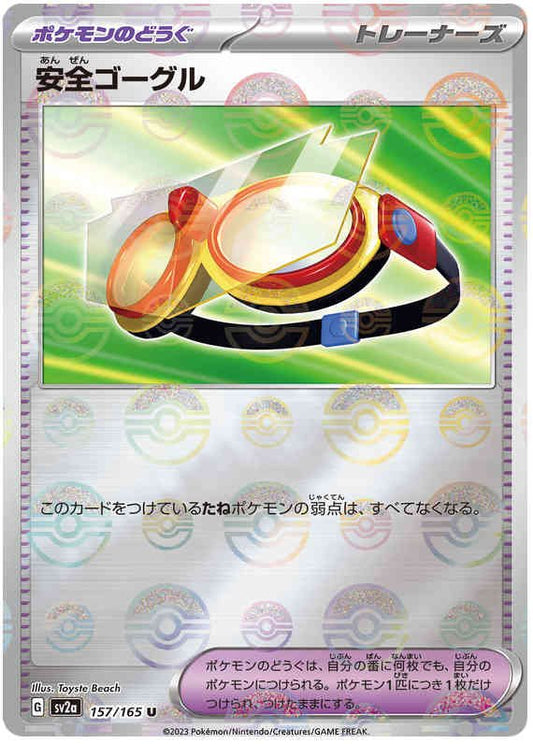 Pokemon Japanese sv2a 157/165 Protective Goggles (Poke Ball) Reverse Holo