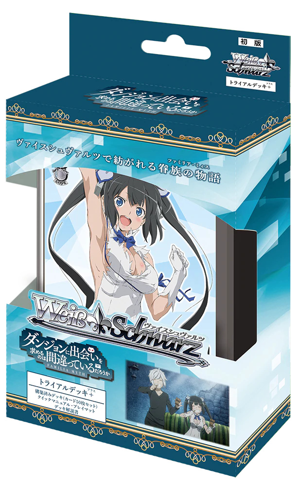 Sealed Weiss Schwarz Japanese DanMachi Trial Deck+