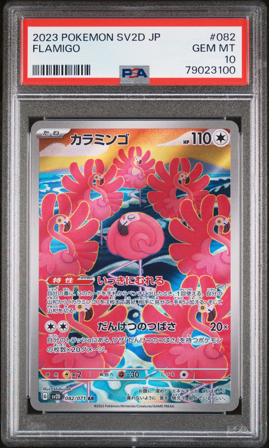 2023 Pokemon Japanese sv2D Clay Burst Flamigo 082/071 PSA 10 Gem Mint