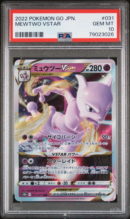 2022 Pokemon Japanese s12a VSTAR Universe Mewtwo VSTAR 031/172 PSA 10 Gem Mint