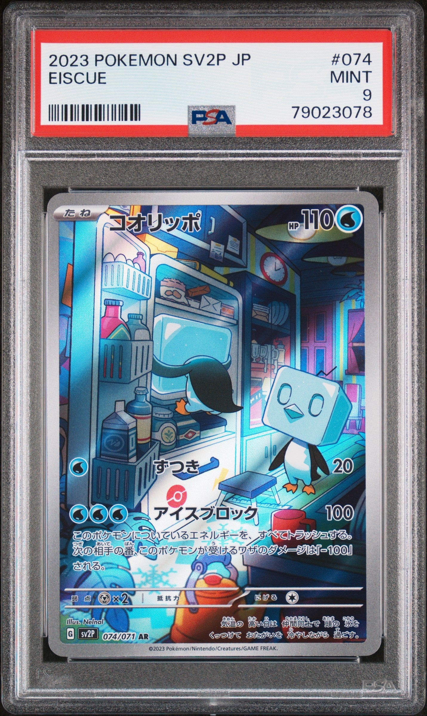 2023 Pokemon Japanese sv2P Snow Hazard Eiscue 074/071 PSA 9 Mint