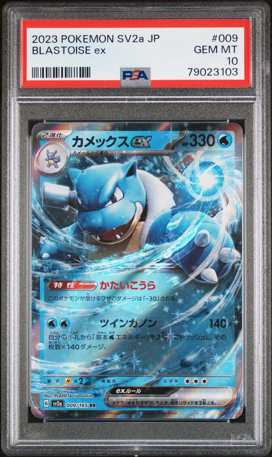 2023 Pokemon Japanese sv2a Pokemon 151 Blastoise ex 009/165 PSA 10 Gem Mint