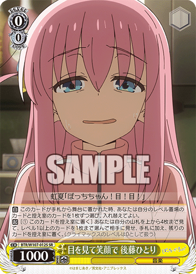 Weiss Schwarz BTR/W107-012S SR Looking Into the Eyes and Smiling, Hitori Goto