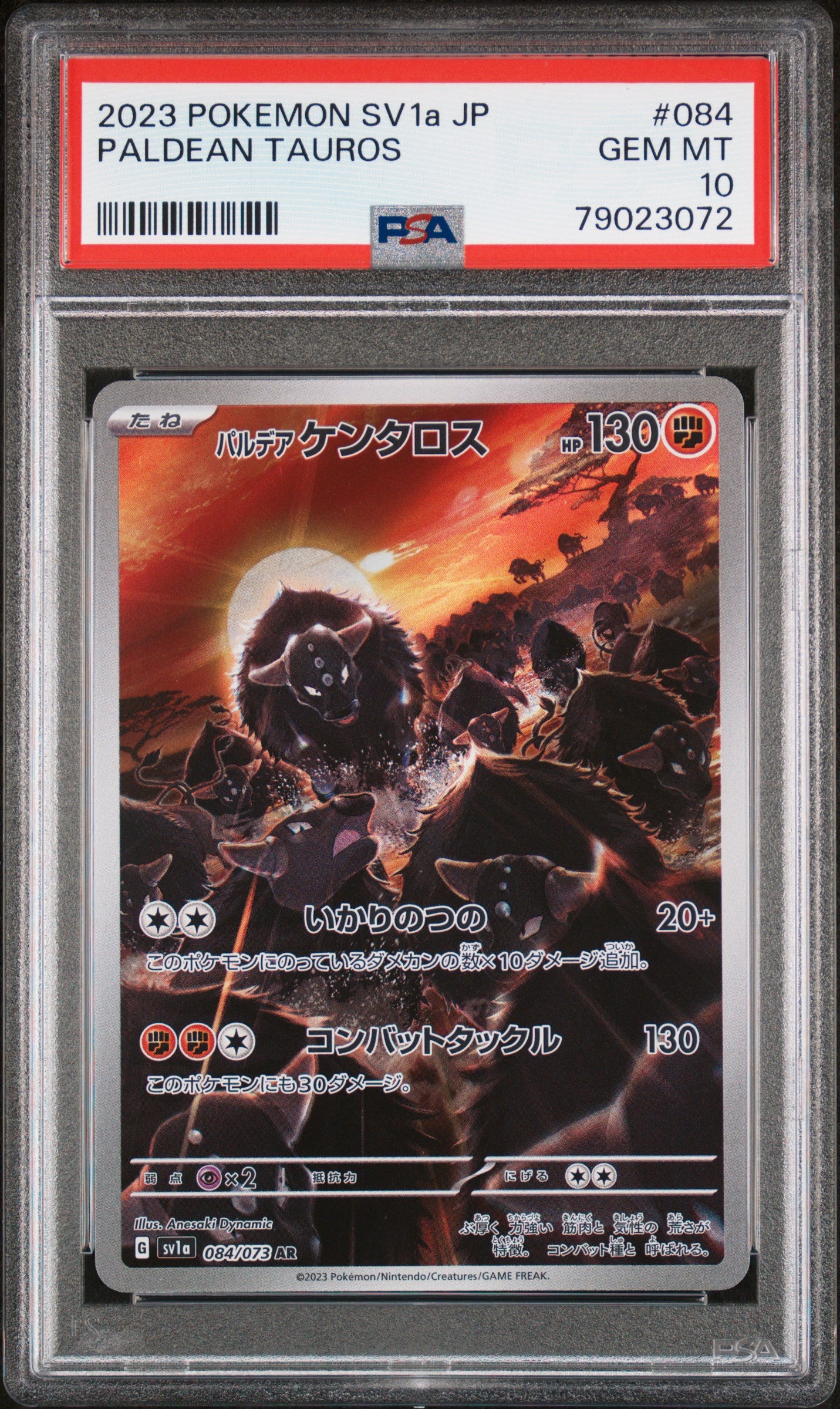 2023 Pokemon Japanese sv1a Triplet Beat Paldean Tauros 084/073 PSA 10 Gem Mint