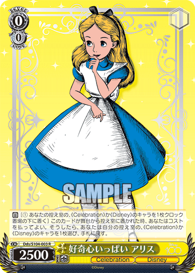 Weiss Schwarz Dds/S104-003 R Alice