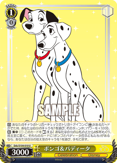 Weiss Schwarz Dds/S104-010 U 101 Dalmations