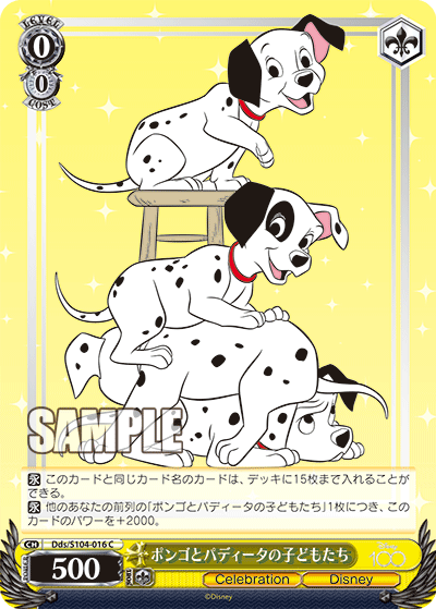 Weiss Schwarz Dds/S104-016 C 101 Dalmations