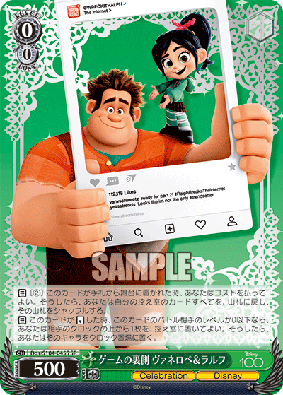 Weiss Schwarz Dds/S104-045S SR Wreck-It Ralph