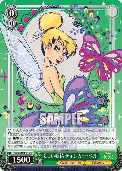 Weiss Schwarz Dds/S104-046 C Tinkerbell