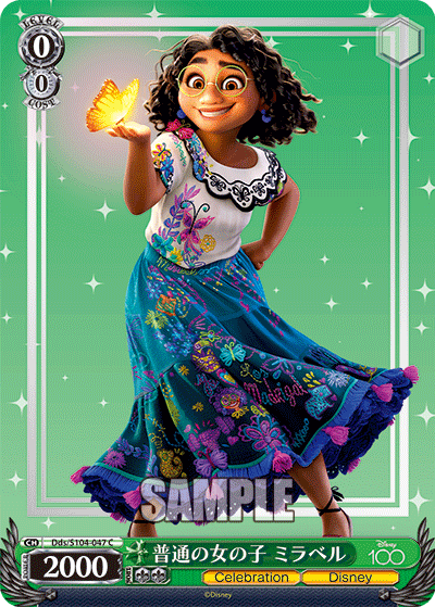 Weiss Schwarz Dds/S104-047 C Mariabell