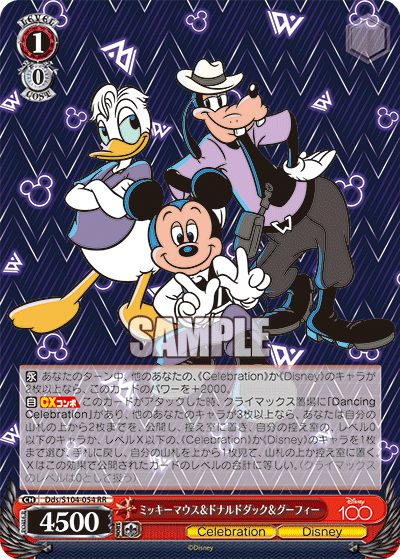 Weiss Schwarz Dds/S104-054 RR Mickey & Daisy & Goofy