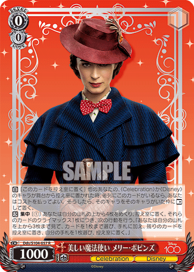 Weiss Schwarz Dds/S104-057 R Mary Poppins