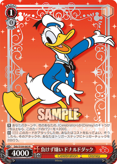 Weiss Schwarz Dds/S104-063 R Donald Duck