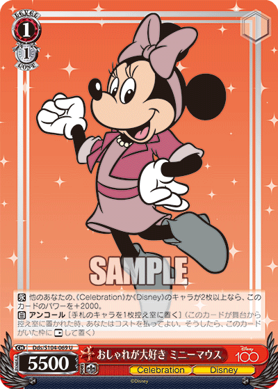 Weiss Schwarz Dds/S104-069 U Minnie Mouse