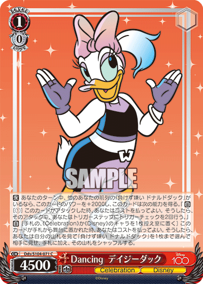 Weiss Schwarz Dds/S104-071 C Daisy Duck