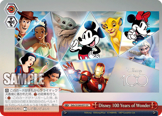 Weiss Schwarz Dds/S104-077 CC Disney 100 Years of Wonder