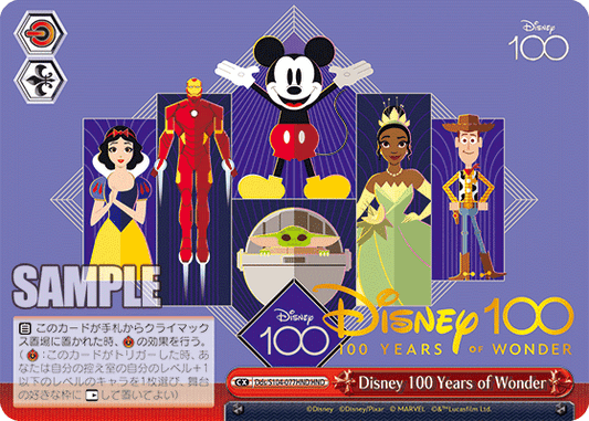 Weiss Schwarz Dds/S104-077HND HND Disney 100 Years of Wonder