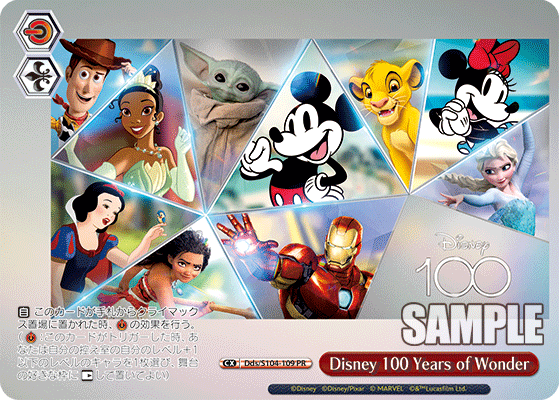 Weiss Schwarz Dds/S104-109 PR Disney 100 Years of Wonder