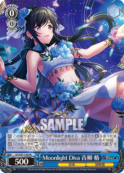 Weiss Schwarz DJ/S97-126 PR Moonlight Diva