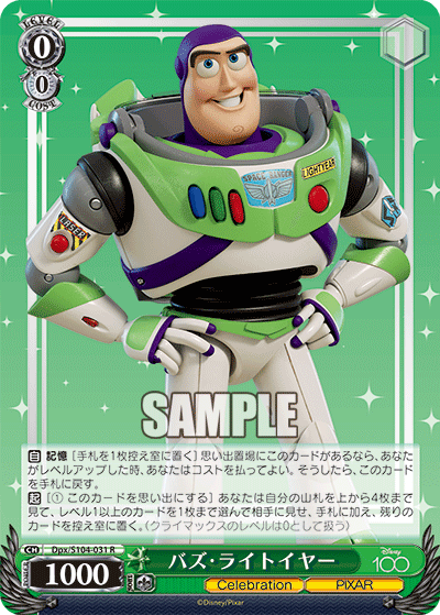 Weiss Schwarz Dpx/S104-031 R Buzz Lightyear