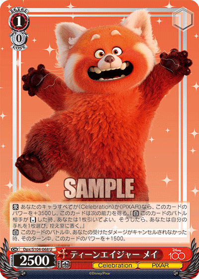 Weiss Schwarz Dpx/S104-068 U Red Panda