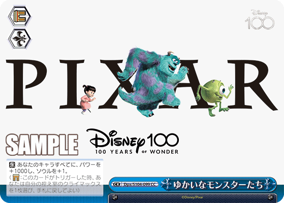 Weiss Schwarz Dpx/S104-099 CC Pixar Monsters Inc.