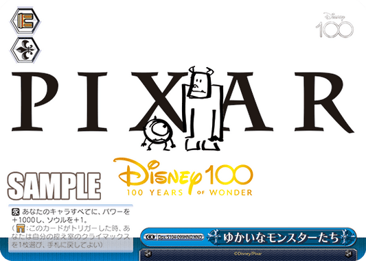 Weiss Schwarz Dpx/S104-099HND HND Pixar Monsters Inc.