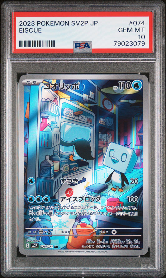 2023 Pokemon Japanese sv2P Snow Hazard Eiscue 074/071 PSA 10 Gem Mint