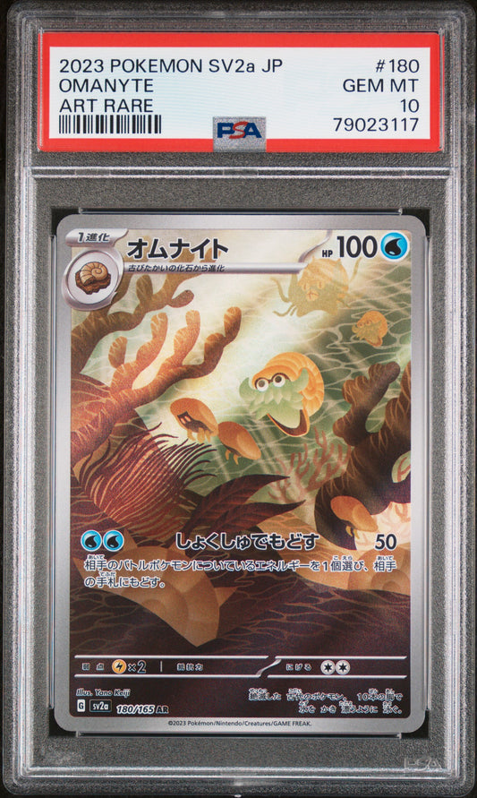 2023 Pokemon Japanese sv2a Pokemon 151 Omanyte 180/165 PSA 10 Gem Mint