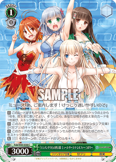 Weiss Schwarz Fab/W65-036 C Muse, Sylphy, Kobory, & Salama, The Four Daughters of "Elementario"