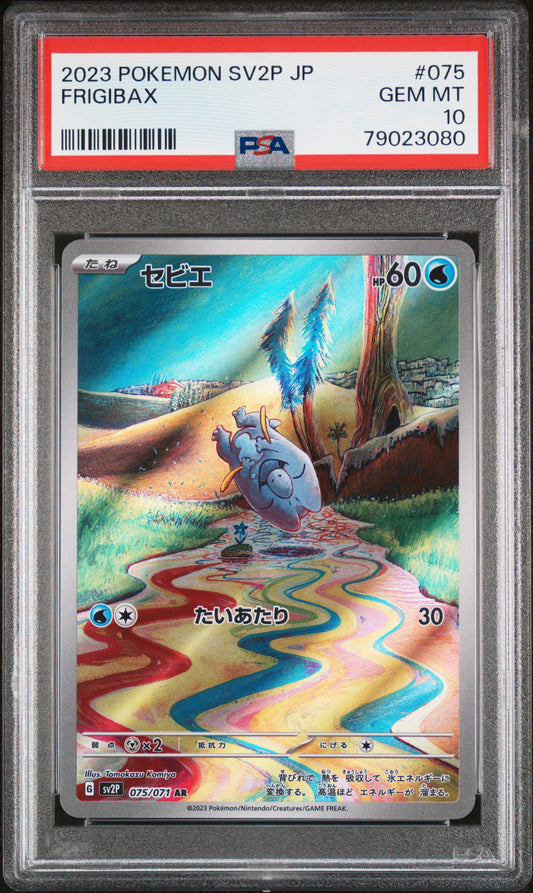 2023 Pokemon Japanese sv2P Snow Hazard Frigibax 075/071 PSA 10 Gem Mint