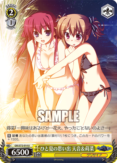 Weiss Schwarz GRI/S72-014 U Amane & Makina, One Summer's Memories