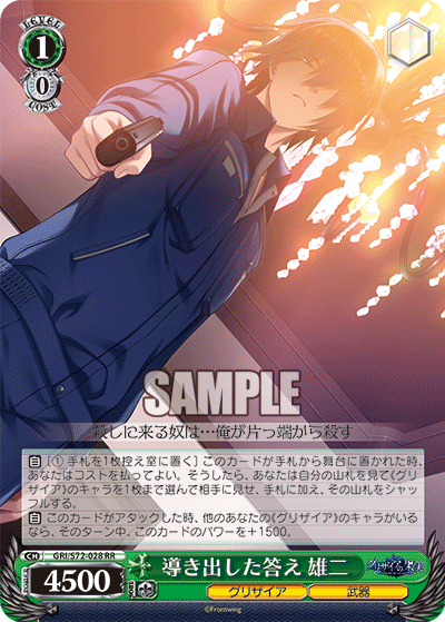 Weiss Schwarz GRI/S72-028 RR Yuuji, Derived Conclusion