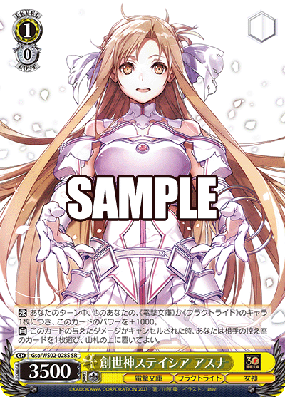 Weiss Schwarz Gso/WS02-028S SR Asuna, Goddess of Creation Stacia