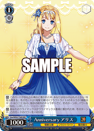 Weiss Schwarz Gso/WS02-T36R RRR Alice, Anniversary