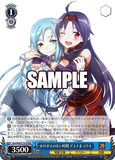 Weiss Schwarz Gso/WS02-T37R RRR Asuna & Yuuki, Irreplaceable Time