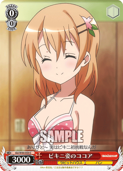 Weiss Schwarz GU/W44-054 C Cocoa in Bikini