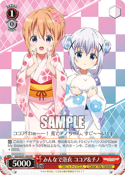 Weiss Schwarz GU/W57-104 PR Cocoa & Chino, Everyone in Yukata