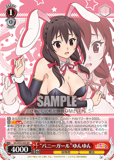 Weiss Schwarz KS/W55-042 RR "Bunny Girl" Yunyun