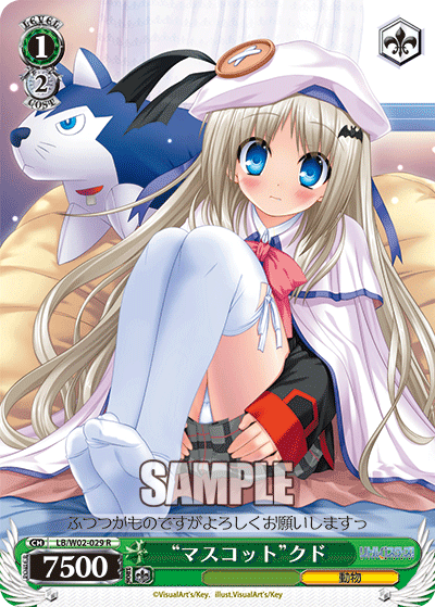 Weiss Schwarz LB/W02-029 R "Mascot" Kud