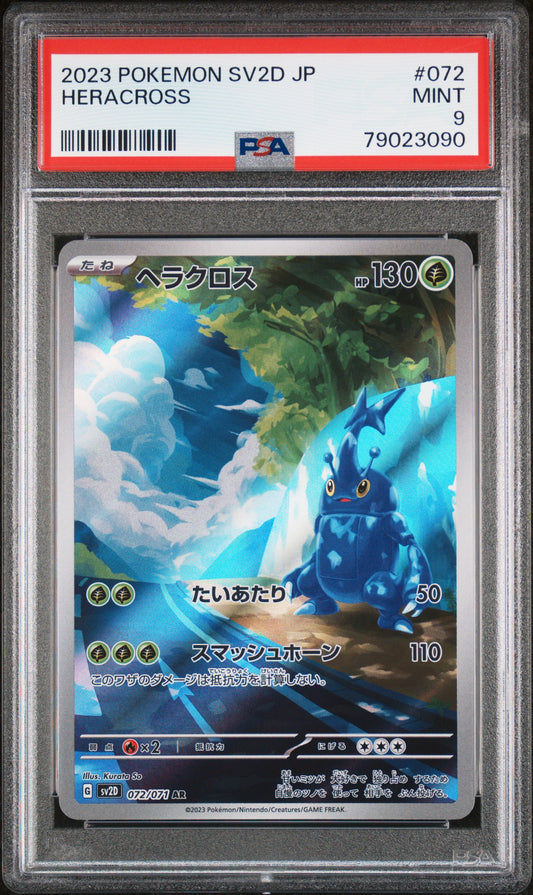 2023 Pokemon Japanese sv2D Clay Burst Heracross 071/072 PSA 9 Mint